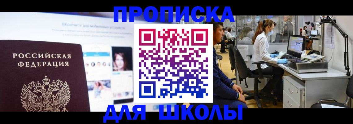 форма 3 в Новоалтайске